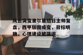 开云app-蜡笔老爹图片