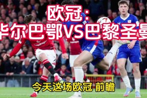 开云注册-包含毕尔巴鄂竞技迎欧冠关键赛，加时末段篮板制胜，赛场秩序良好，资深球员宣示担当的词条