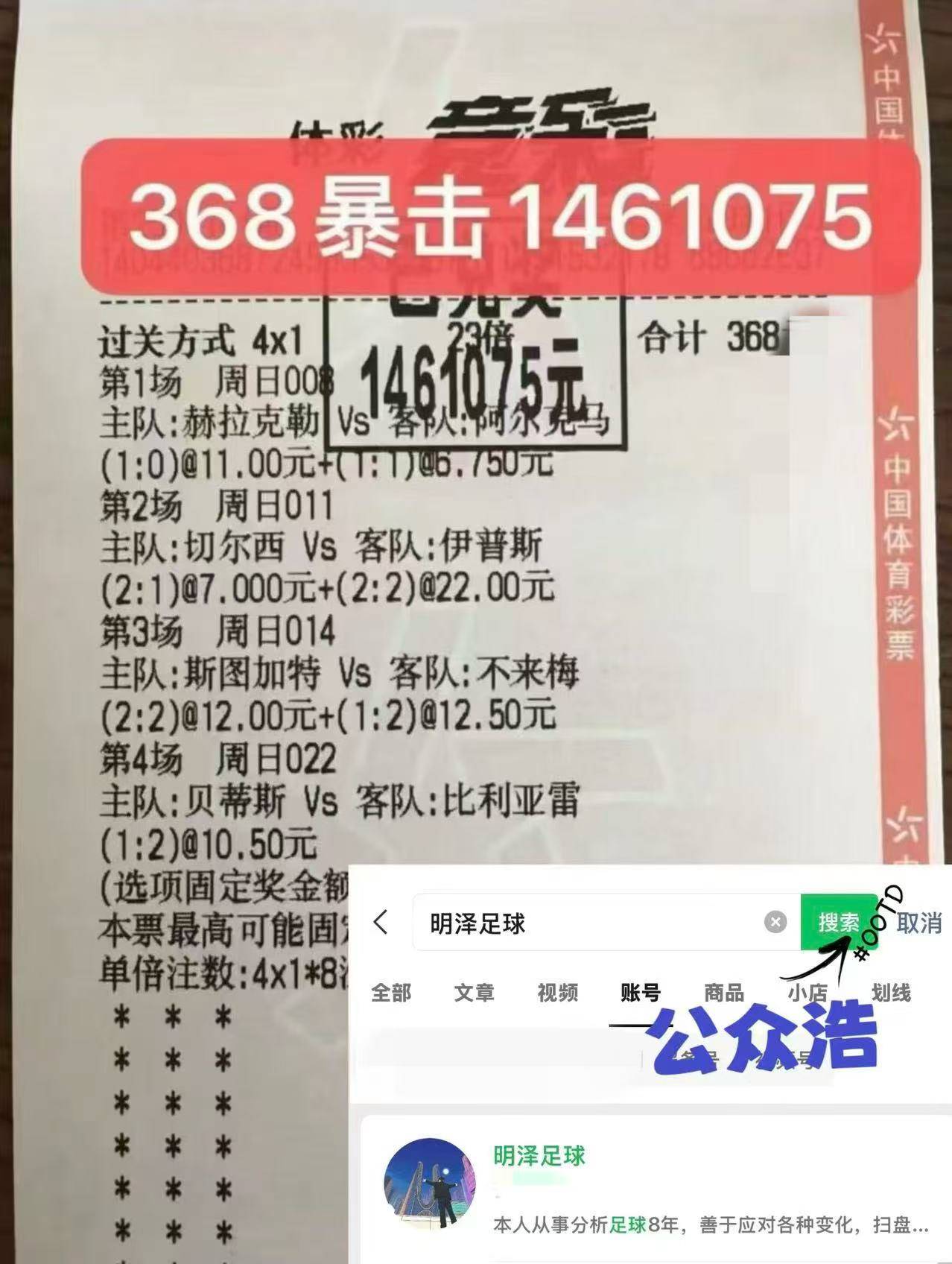 俄克拉荷马雷霆临场应变Ning连续五场比赛得分超过精彩发挥，关键时刻AC米兰备战葡超瞬间刷屏的简单介绍